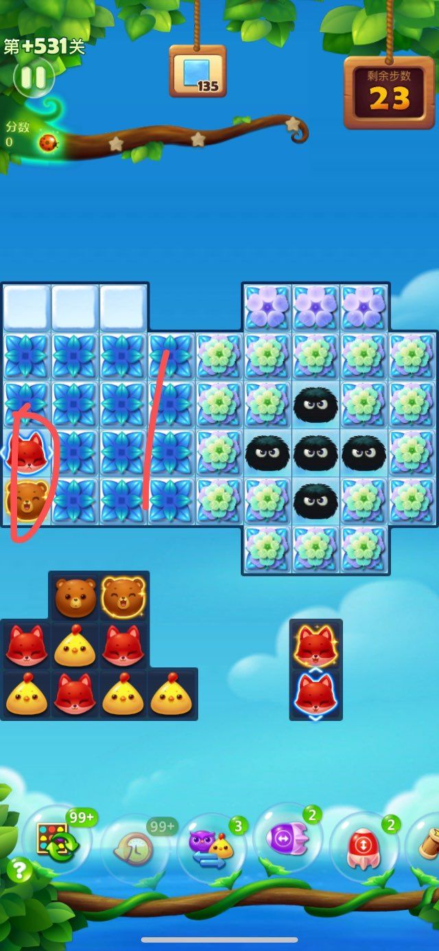 开心消消乐隐藏关531关怎么过