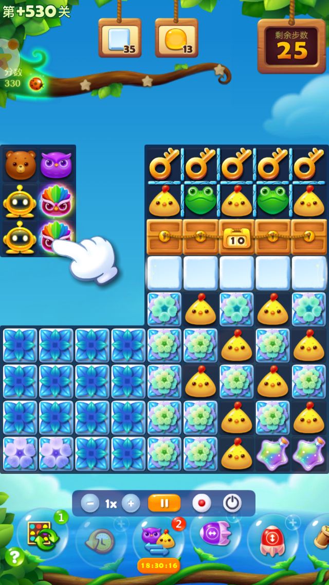 开心消消乐精英关530关怎么打