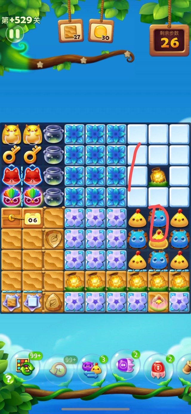 开心消消乐隐藏关529关怎么过
