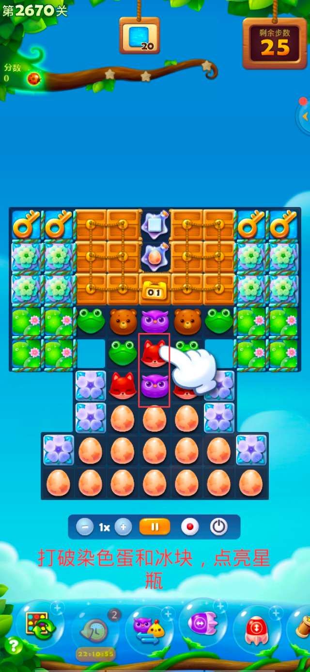 开心消消乐第2670关怎么打
