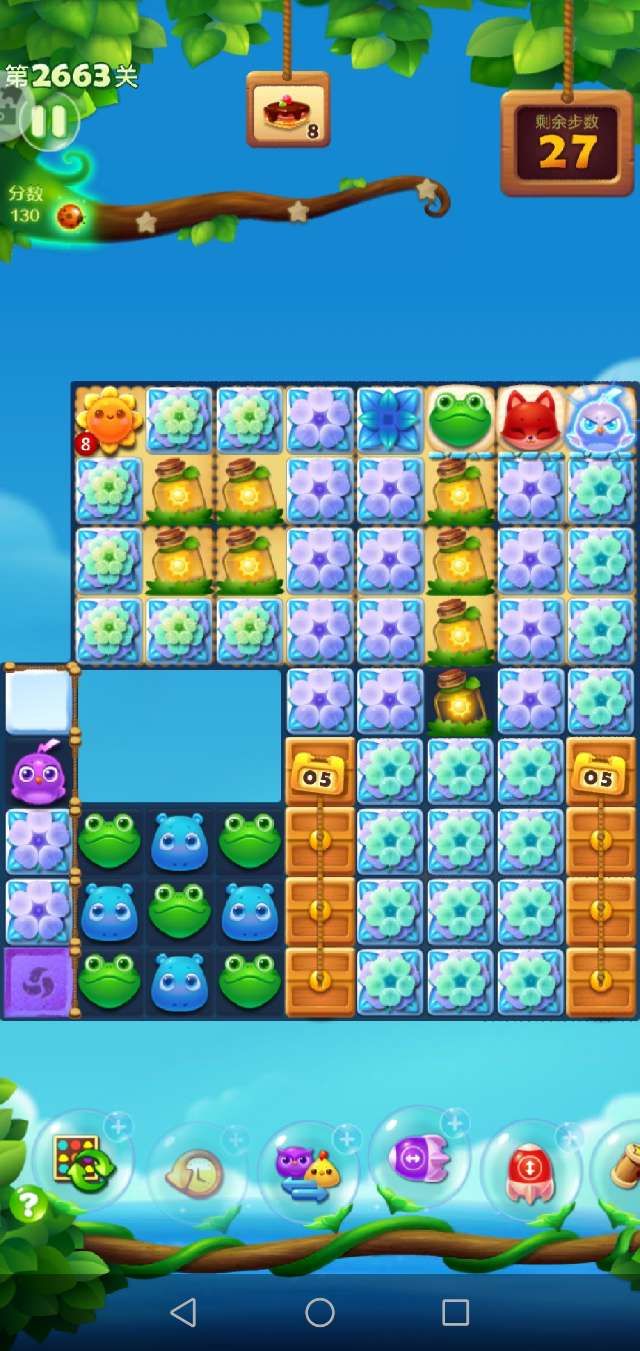开心消消乐第2663关怎么打
