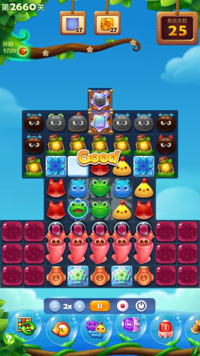 开心消消乐2660关图文攻略