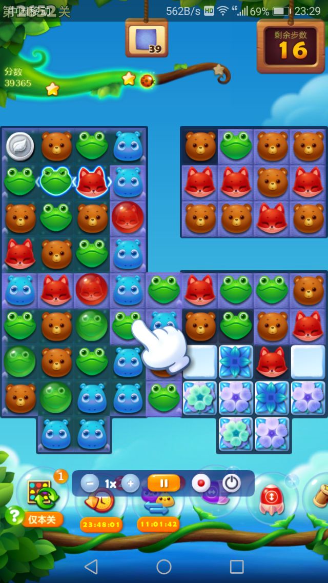 开心消消乐第2652关怎么过