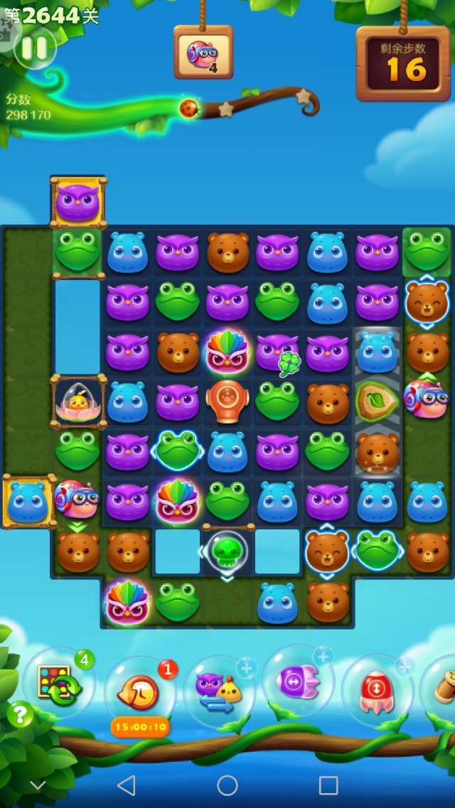 开心消消乐2644关图文攻略