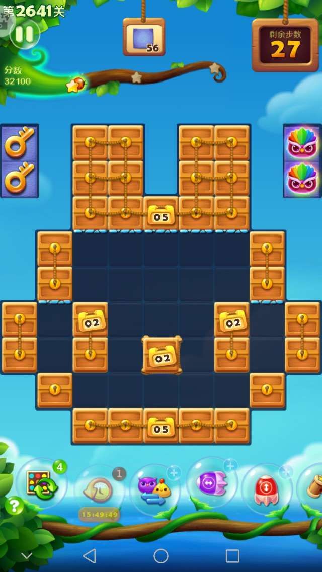 开心消消乐2641关攻略