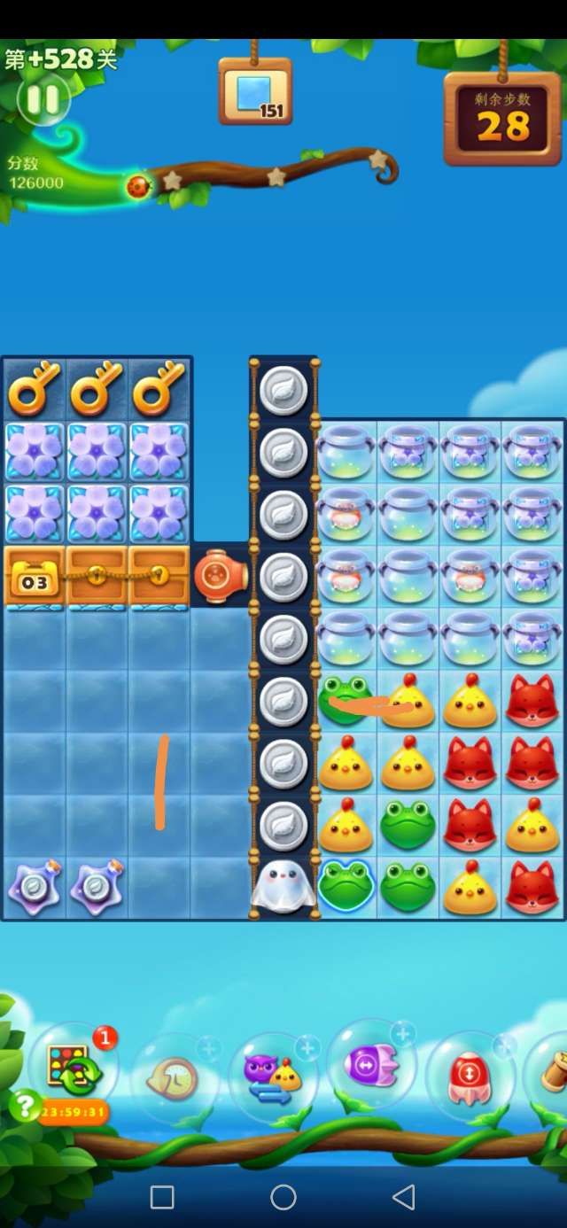 开心消消乐精英关528关怎么过