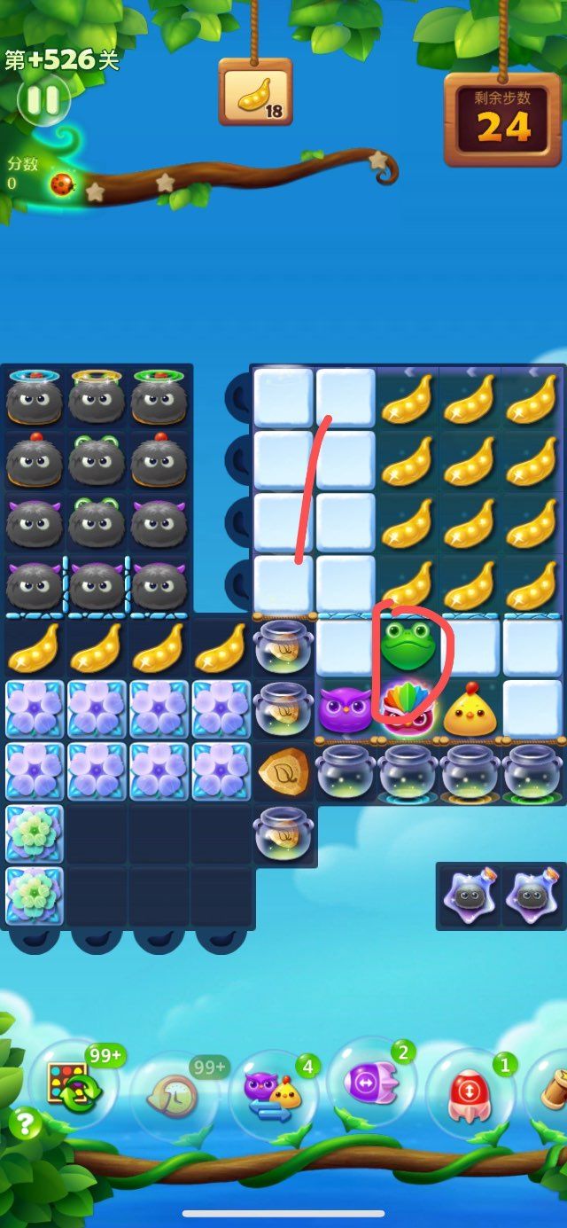 开心消消乐精英关526关攻略