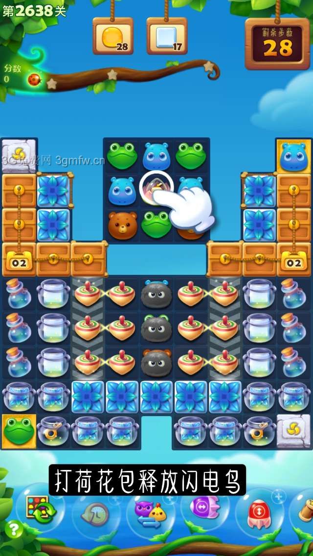 开心消消乐2638关三星攻略