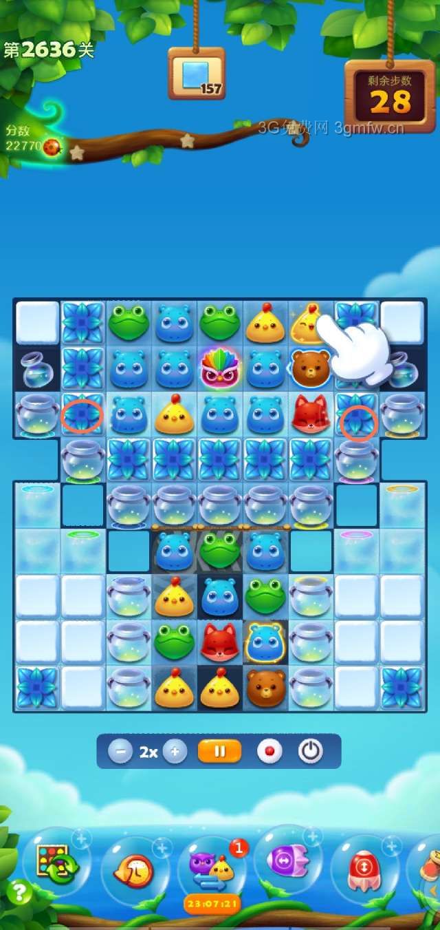 开心消消乐第2636关怎么打