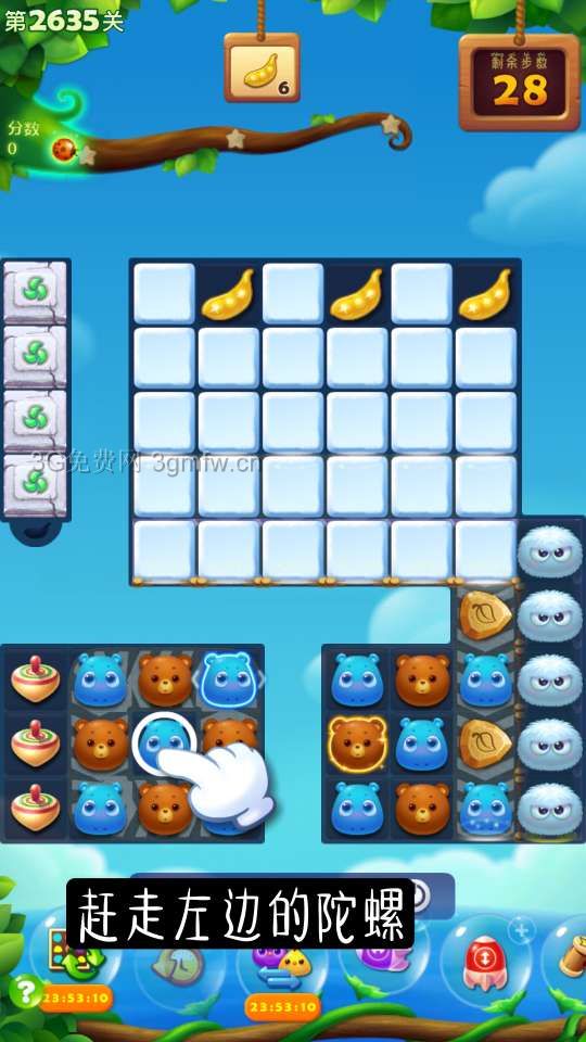 开心消消乐第2635关怎么打