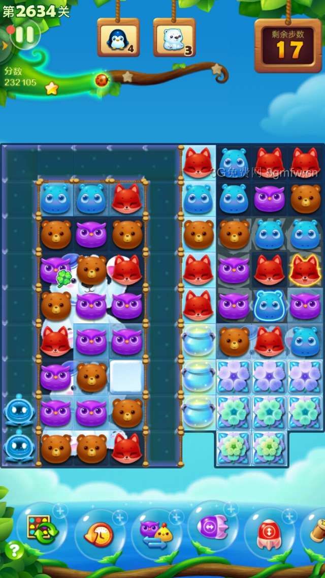 开心消消乐第2634关怎么打