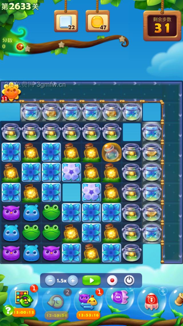 开心消消乐第2633关怎么过