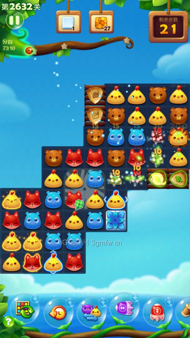 开心消消乐2632关攻略