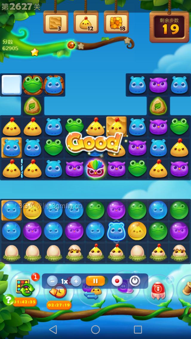 开心消消乐2627关攻略