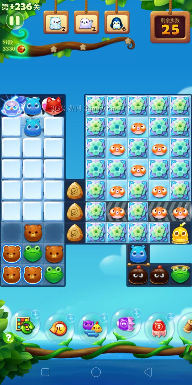 开心消消乐精英关236关攻略