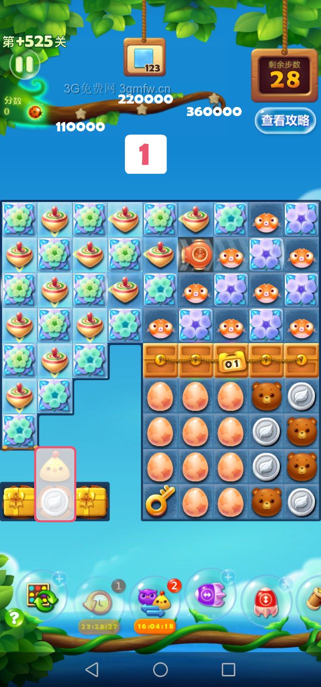 开心消消乐第+525关怎么打