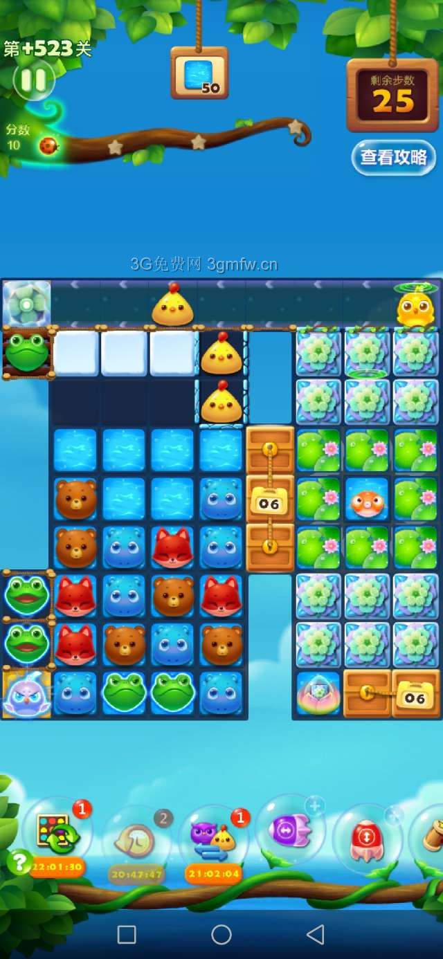 开心消消乐精英关523关怎么打