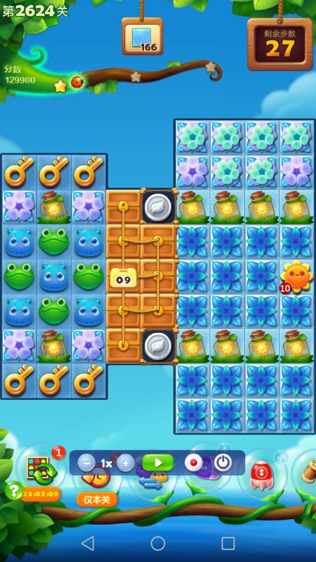 开心消消乐第2624关怎么打