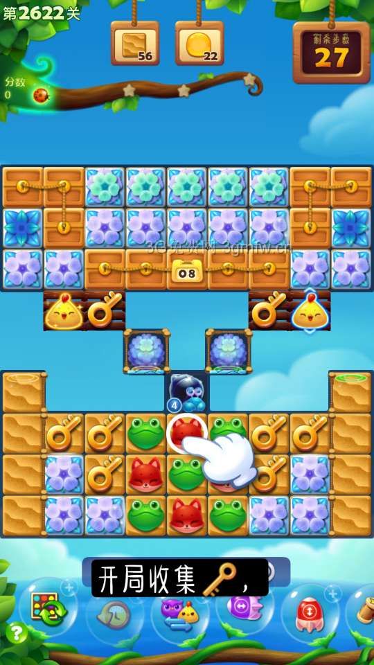 开心消消乐第2622关怎么打