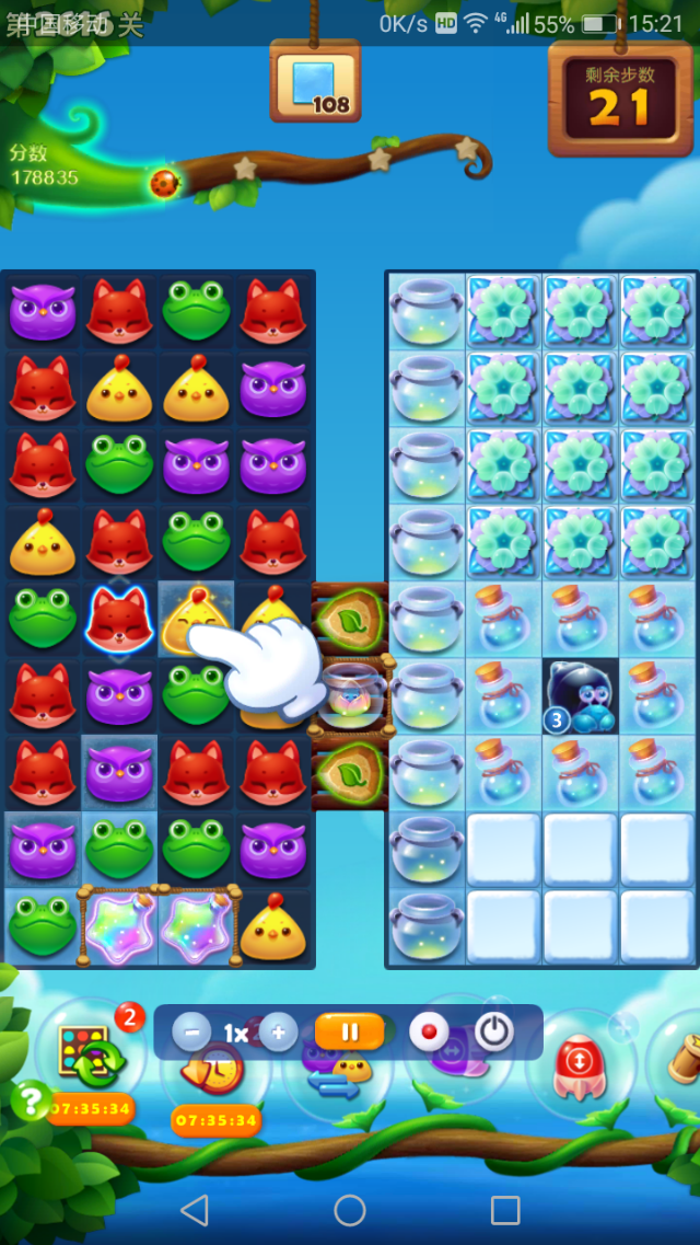 开心消消乐2616关攻略