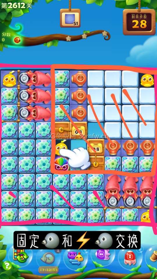 开心消消乐第2612关怎么打