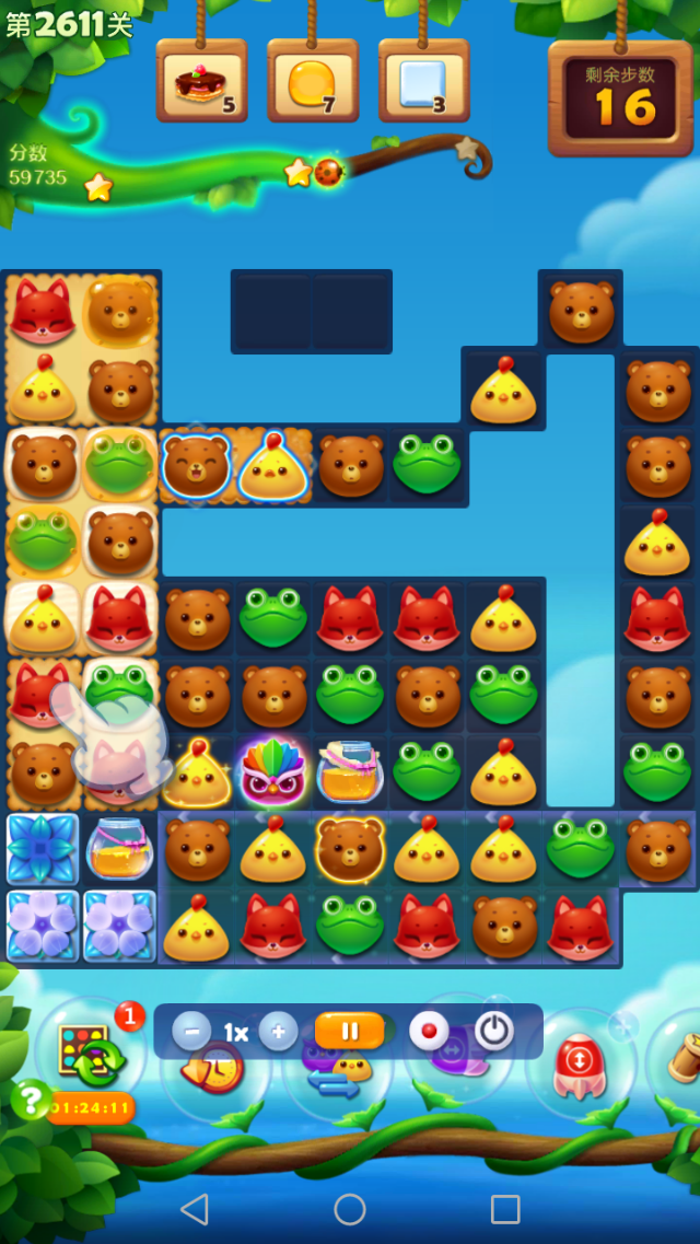 开心消消乐第2611关怎么打
