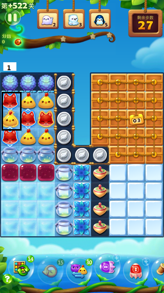 开心消消乐第+522关怎么打