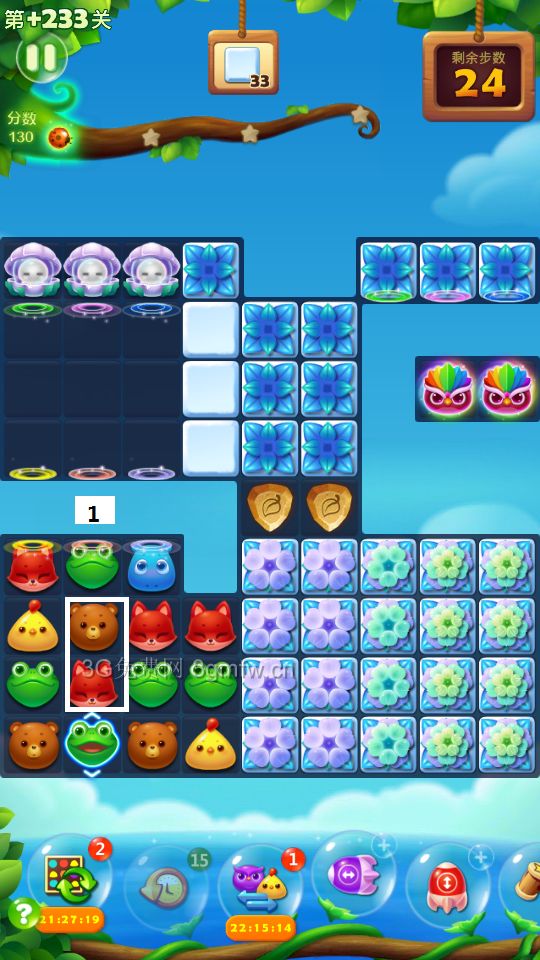开心消消乐第+233关怎么打