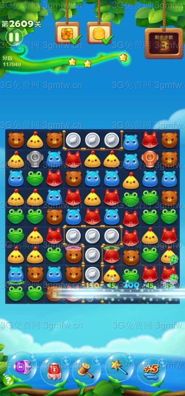 开心消消乐第2609关怎么过