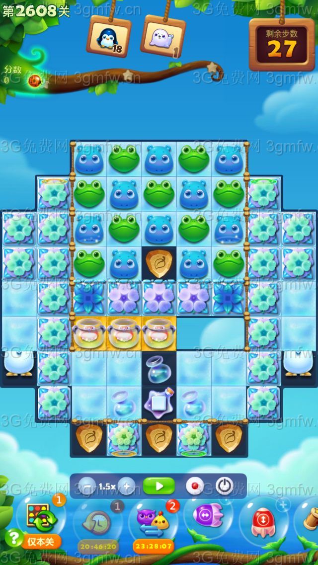开心消消乐第2608关怎么打