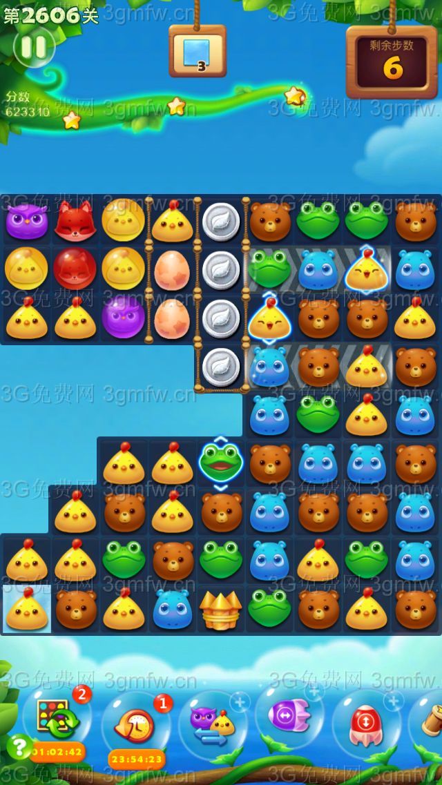 开心消消乐第2606关怎么打