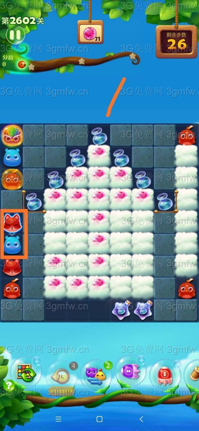 开心消消乐第2602关怎么过
