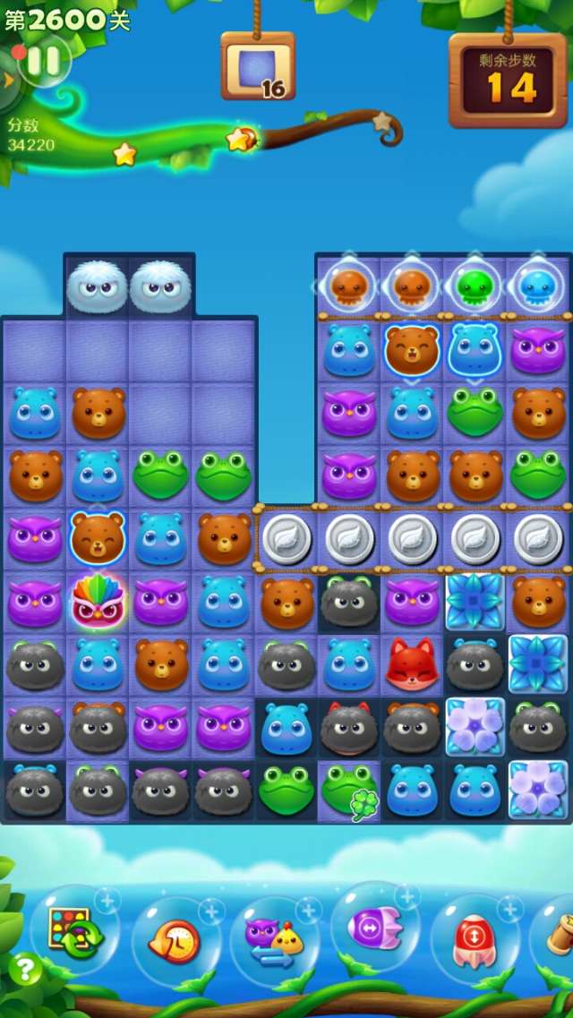 开心消消乐2600关图文攻略