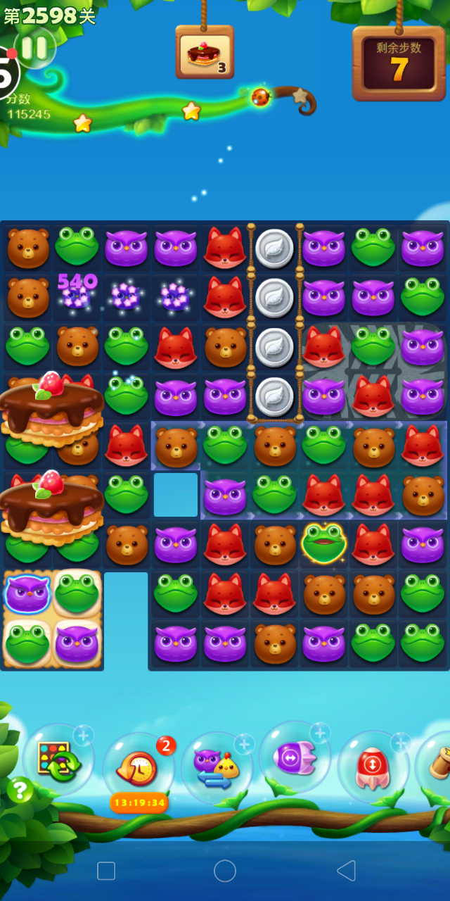 开心消消乐2598关攻略