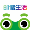 中国邮政邮储生活app