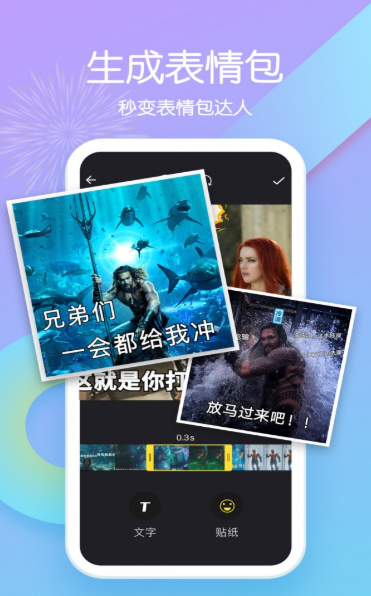 逗逗短视频1
