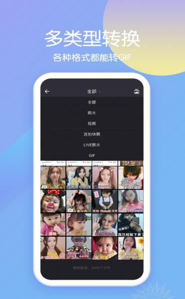 逗逗短视频2
