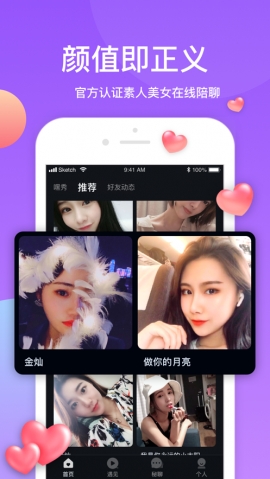 希乐短视频app0