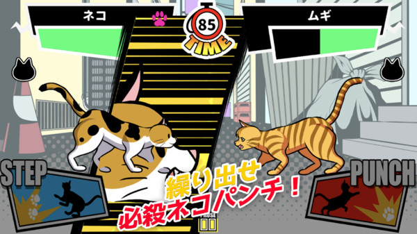 一击必杀猫咪拳游戏中文版3