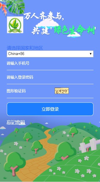 gec中文网址gec.ve-china登录入口0