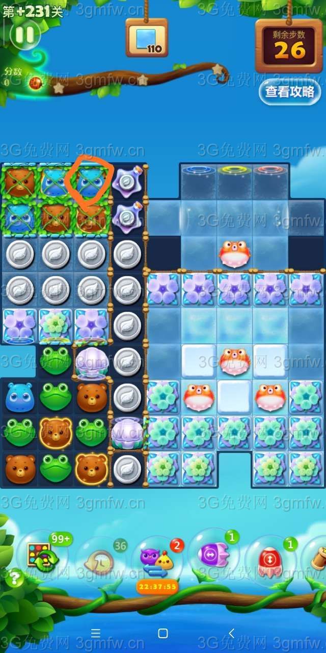 开心消消乐隐藏关231关怎么打