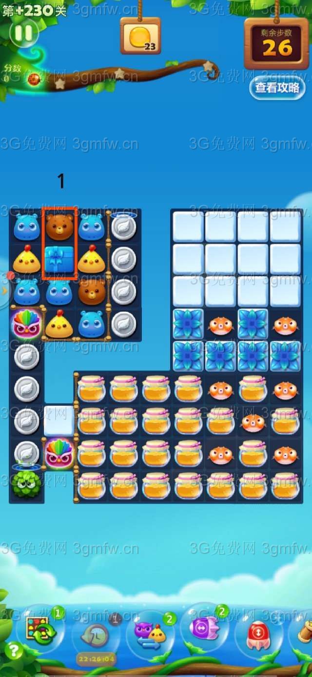 开心消消乐精英关230关攻略