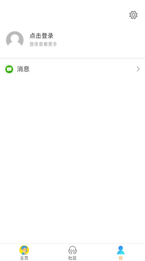 吴哥社区app0