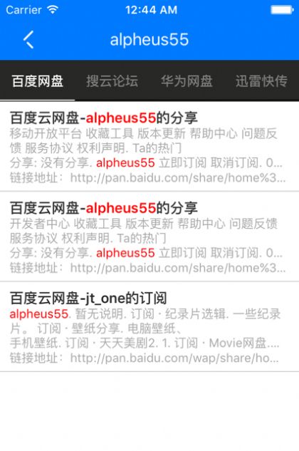 海盗湾bt搜索app中文网1