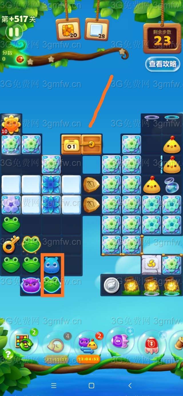 开心消消乐隐藏关517关攻略