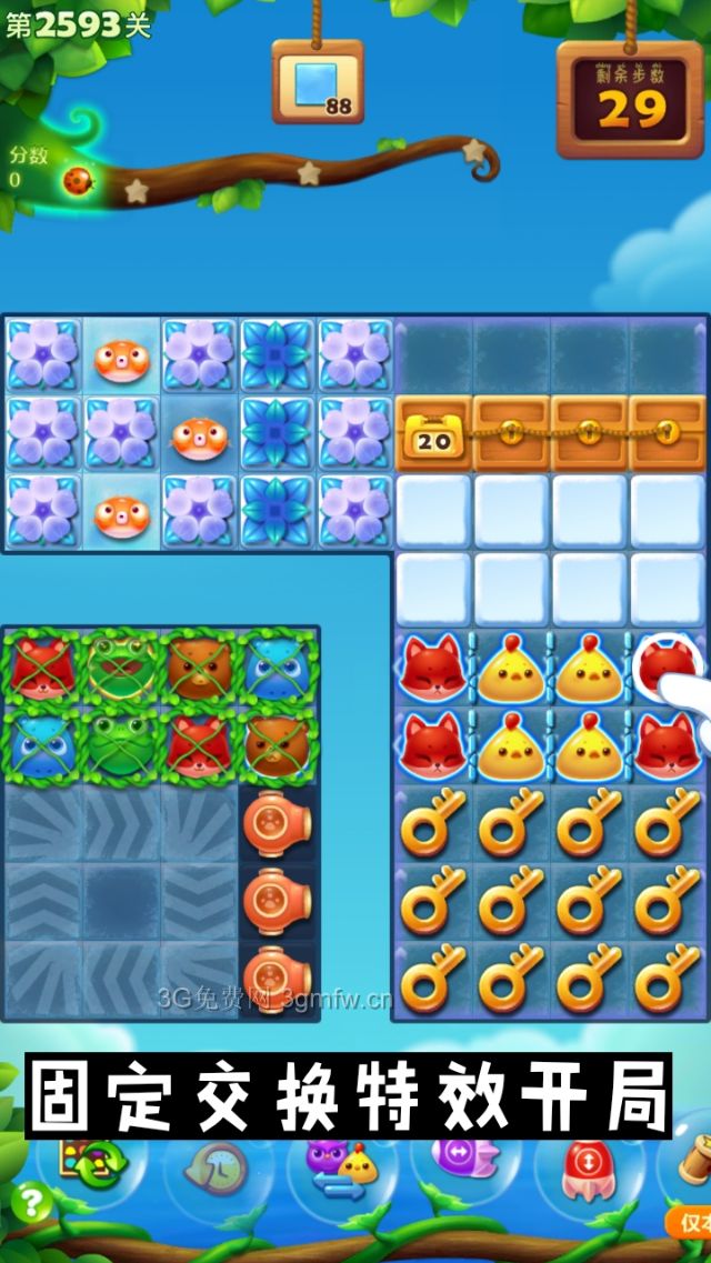 开心消消乐第2593关怎么过