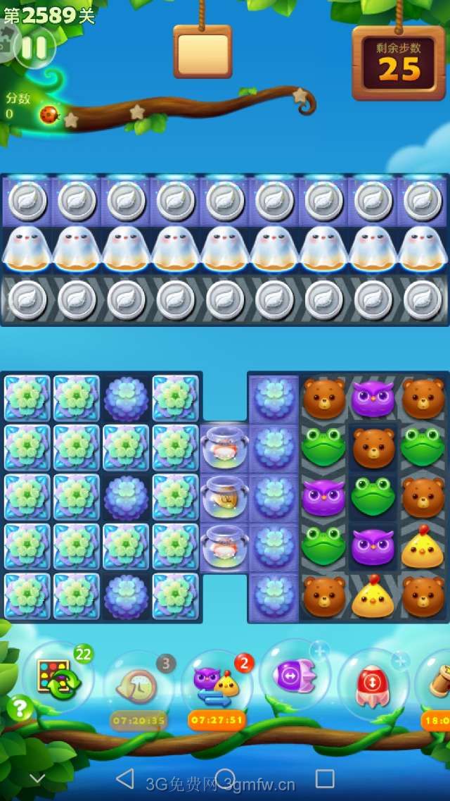 开心消消乐第2589关怎么打