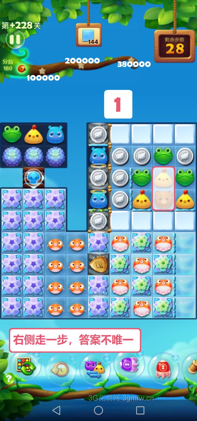 开心消消乐隐藏关228关怎么过