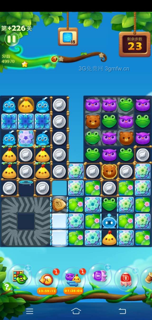 开心消消乐隐藏关226关怎么打