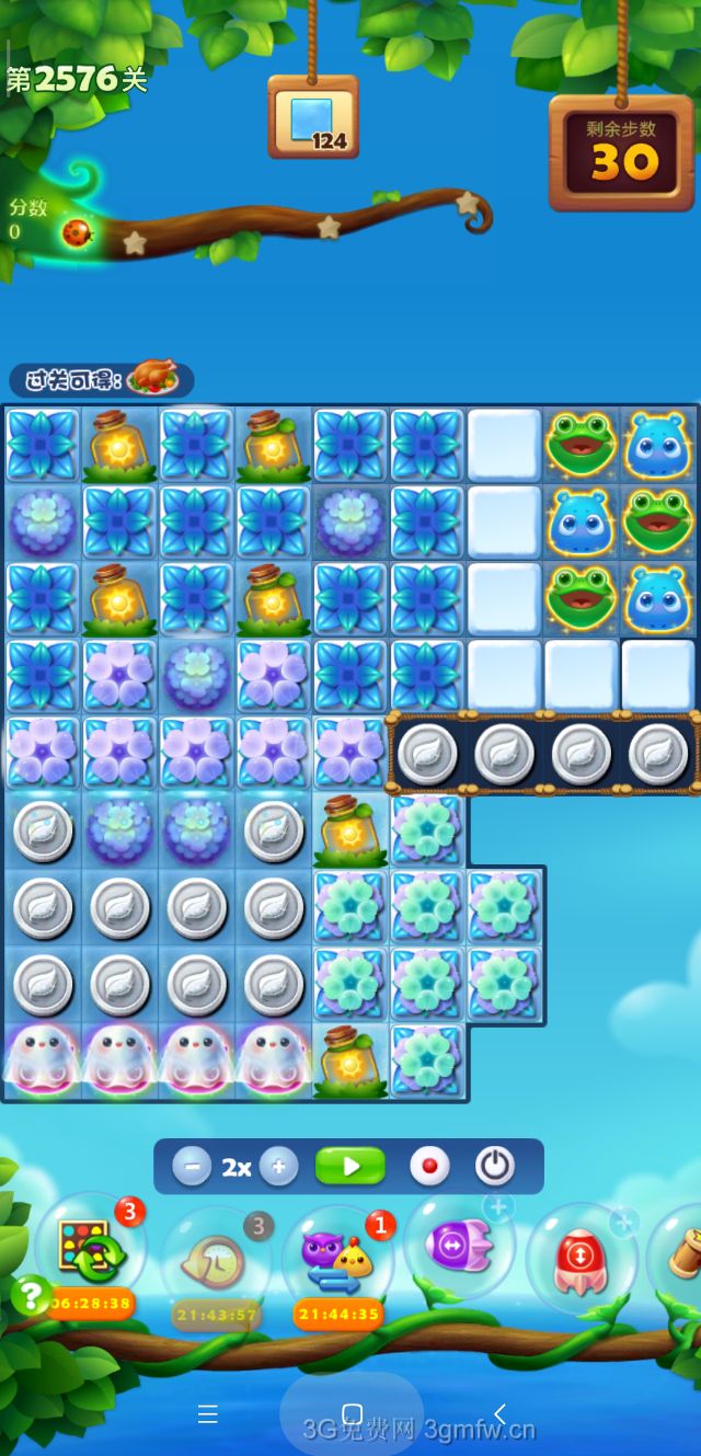开心消消乐第2576关怎么过